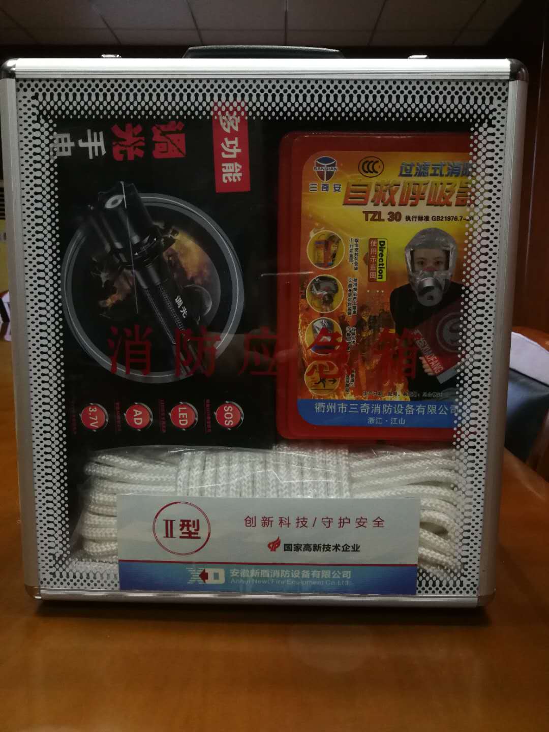 新盾消防逃生箱